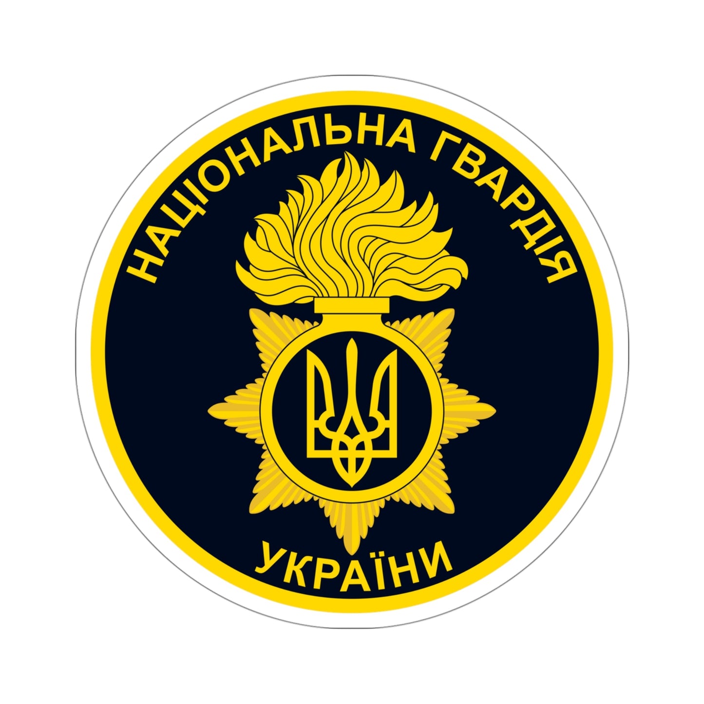 National Guard of Ukraine v3 STICKER Vinyl Die-Cut Decal-4 Inch-The Sticker Space