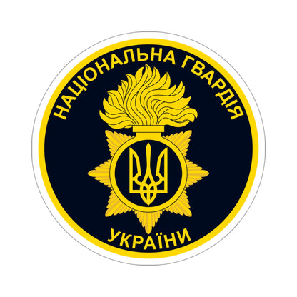 National Guard of Ukraine v3 STICKER Vinyl Die-Cut Decal-4 Inch-The Sticker Space