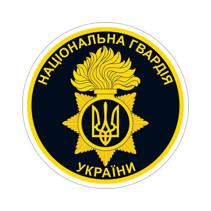 National Guard of Ukraine v3 STICKER Vinyl Die-Cut Decal 4 Inch - The Sticker Space