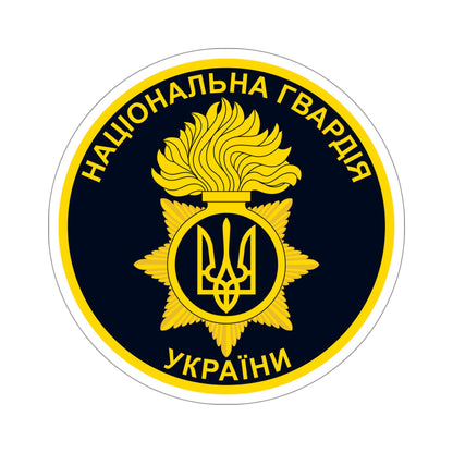 National Guard of Ukraine v3 STICKER Vinyl Die-Cut Decal-5 Inch-The Sticker Space