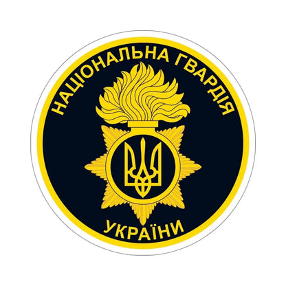National Guard of Ukraine v3 STICKER Vinyl Die-Cut Decal - The Sticker Space