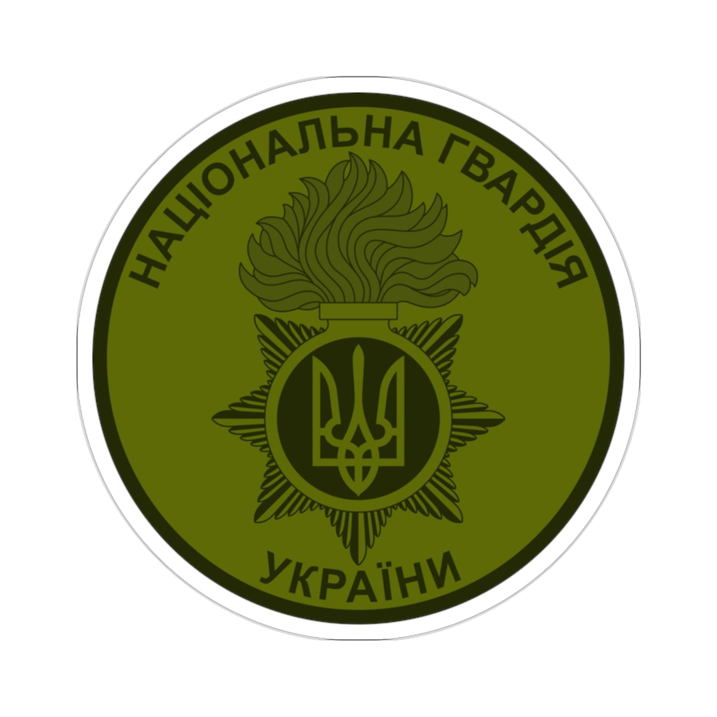 National Guard of Ukraine v4 STICKER Vinyl Die-Cut Decal-2 Inch-The Sticker Space