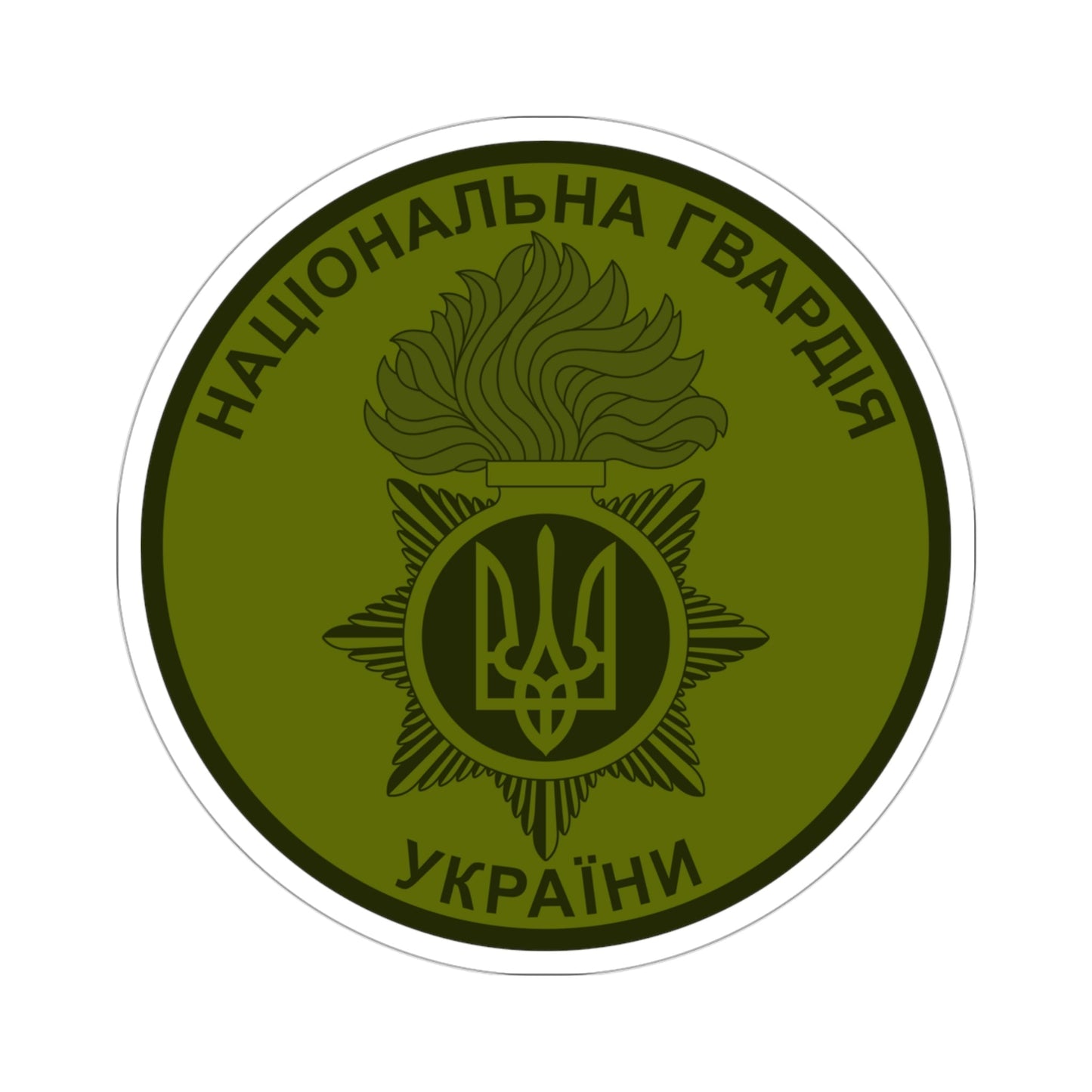 National Guard of Ukraine v4 STICKER Vinyl Die-Cut Decal-3 Inch-The Sticker Space