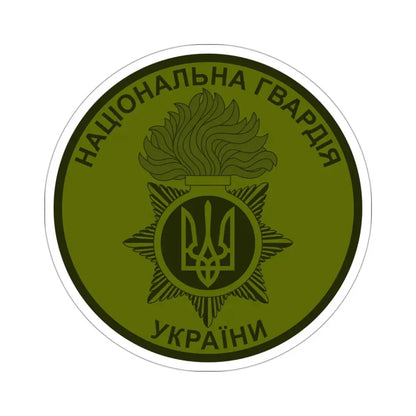 National Guard of Ukraine v4 STICKER Vinyl Die-Cut Decal 3 Inch - The Sticker Space