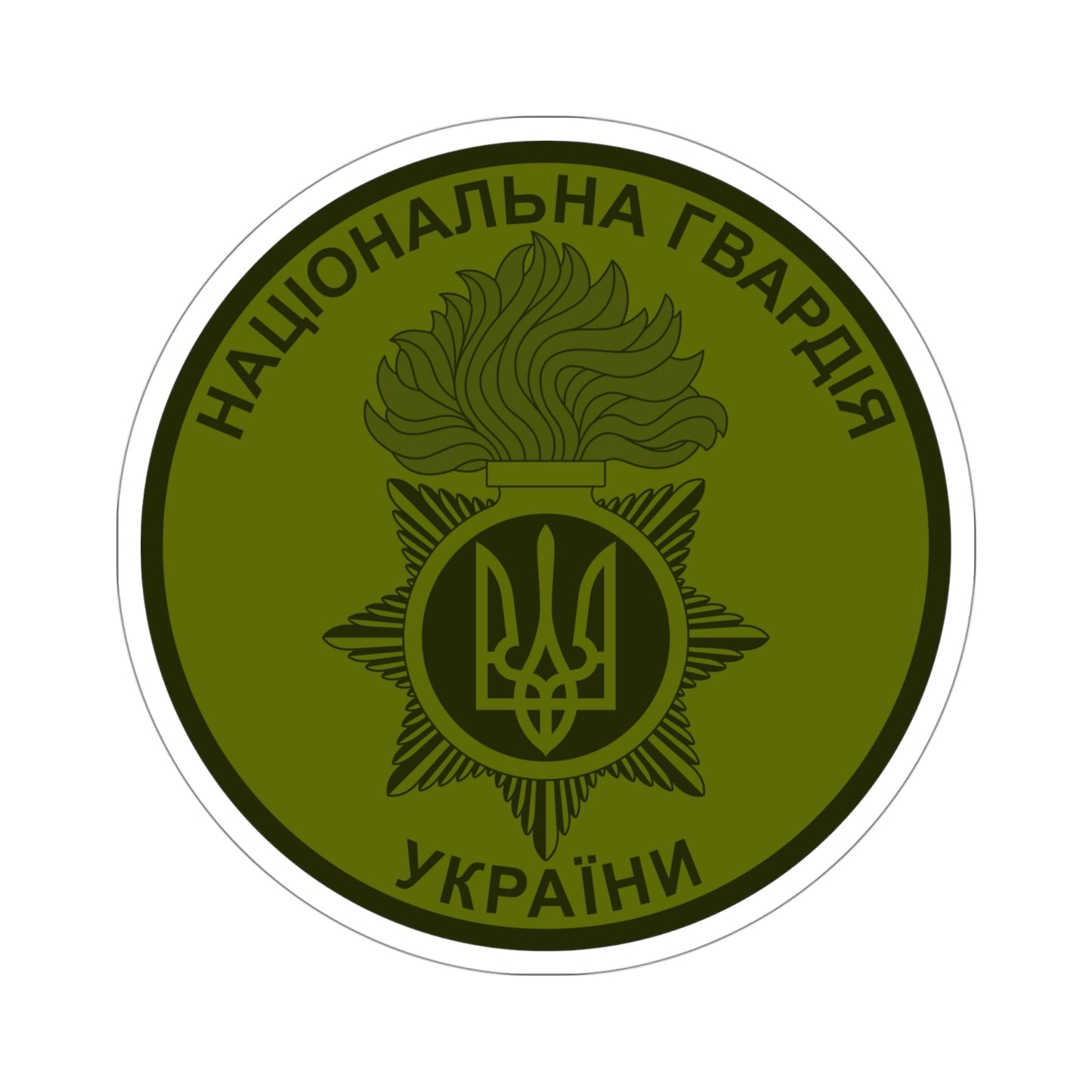 National Guard of Ukraine v4 STICKER Vinyl Die-Cut Decal-4 Inch-The Sticker Space