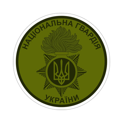 National Guard of Ukraine v4 STICKER Vinyl Die-Cut Decal-4 Inch-The Sticker Space