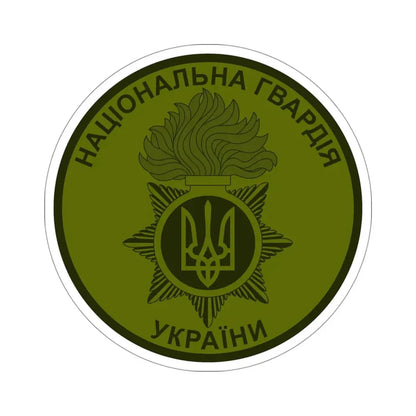 National Guard of Ukraine v4 STICKER Vinyl Die-Cut Decal 4 Inch - The Sticker Space