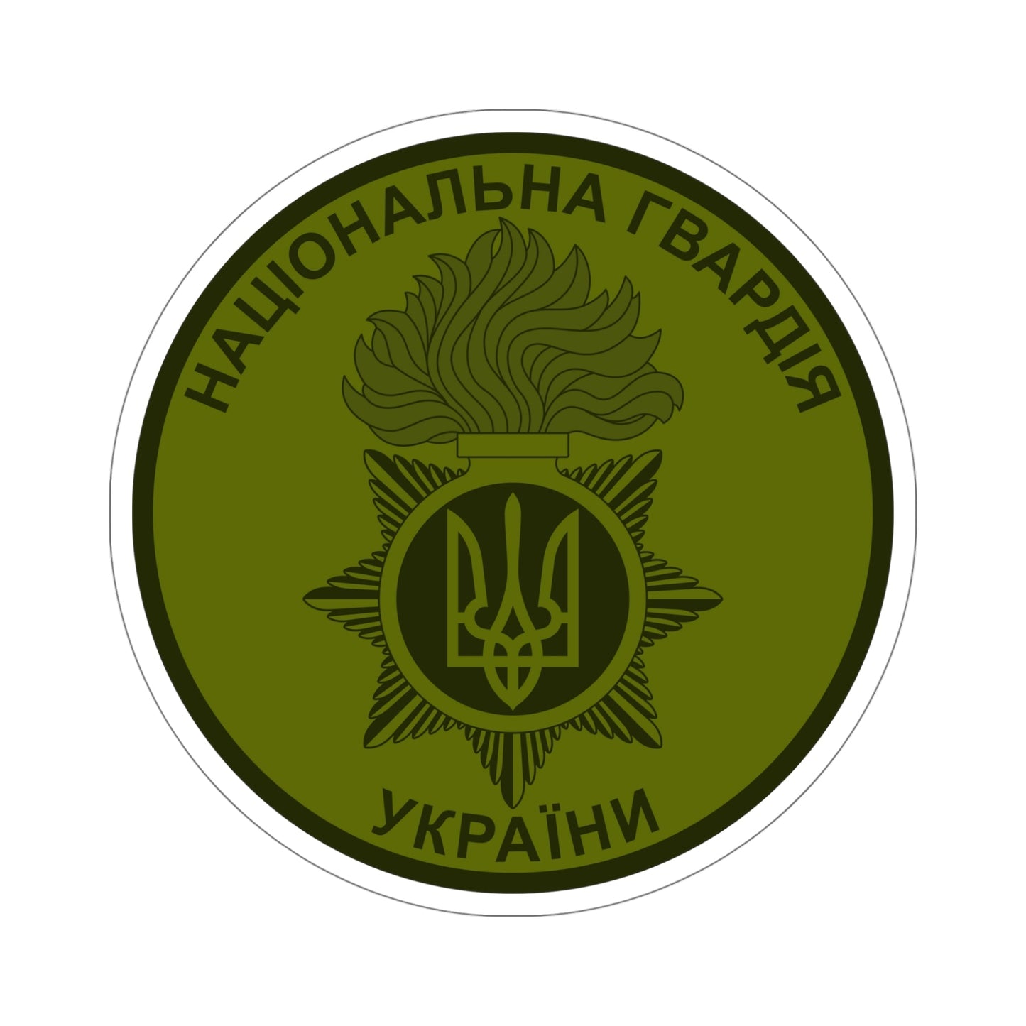 National Guard of Ukraine v4 STICKER Vinyl Die-Cut Decal-5 Inch-The Sticker Space