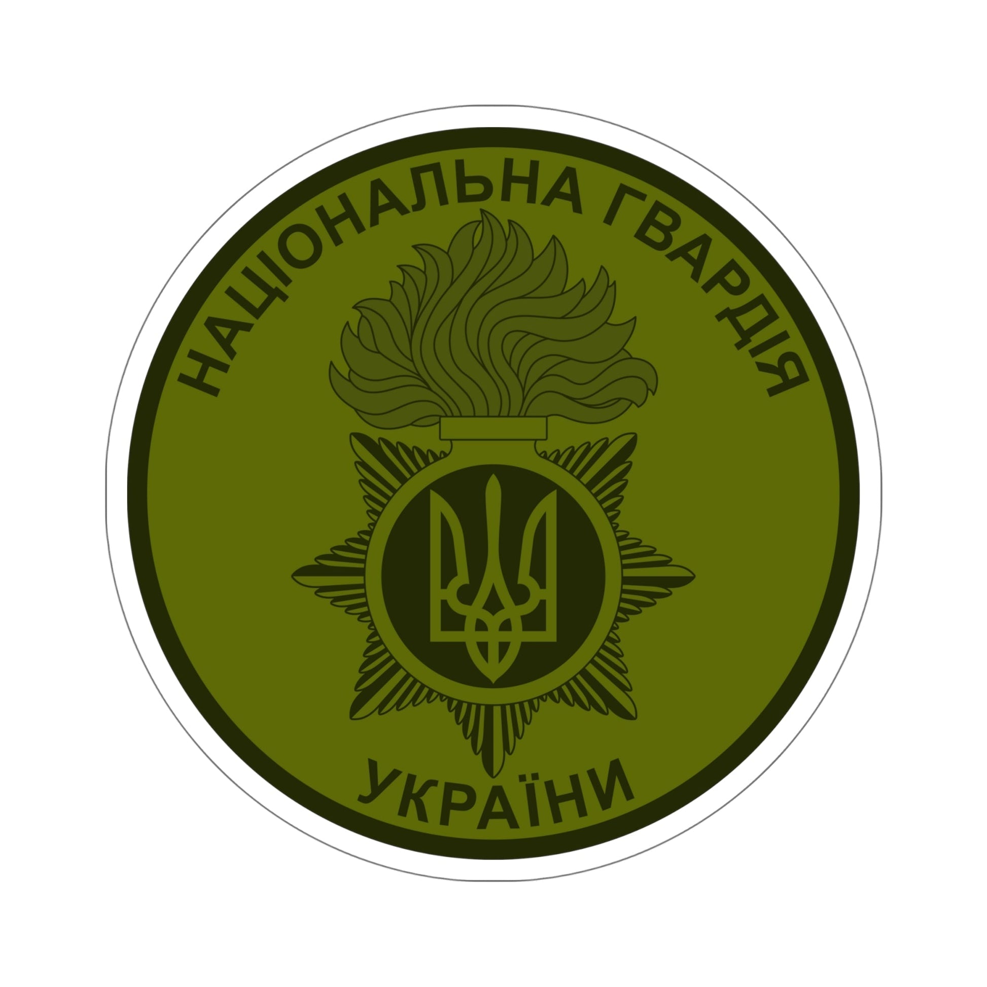 National Guard of Ukraine v4 STICKER Vinyl Die-Cut Decal-6 Inch-The Sticker Space