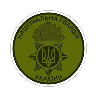 National Guard of Ukraine v4 STICKER Vinyl Die-Cut Decal 6 Inch - The Sticker Space