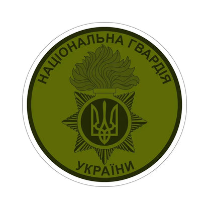 National Guard of Ukraine v4 STICKER Vinyl Die-Cut Decal - The Sticker Space