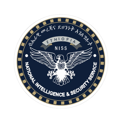 National Intelligence And Security Service Seal (Ethiopia) (Coat of Arms) STICKER Vinyl Kiss-Cut Decal 3 Inch White - The Sticker Space