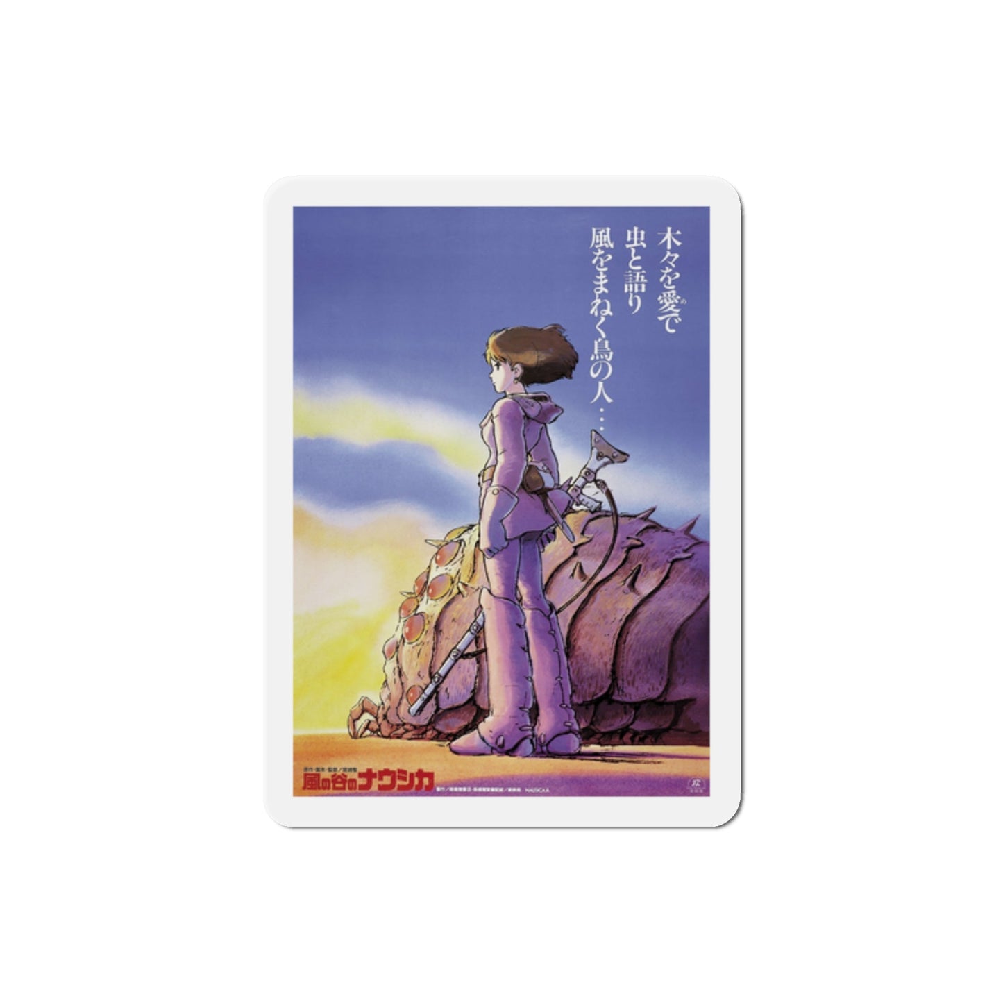 Nausicaä of the Valley of the Winds 1985 Movie Poster Die-Cut Magnet-2" x 2"-The Sticker Space