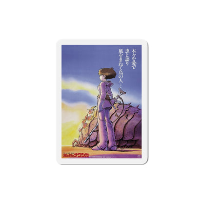 Nausicaä of the Valley of the Winds 1985 Movie Poster Die-Cut Magnet-3" x 3"-The Sticker Space