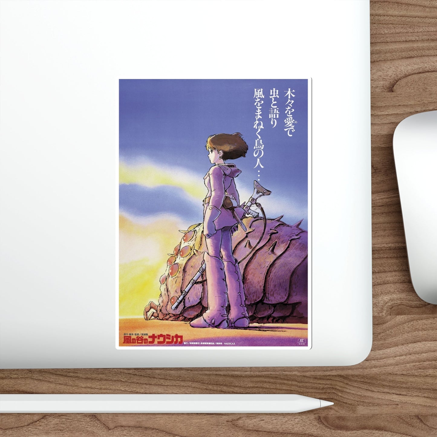 Nausicaä of the Valley of the Winds 1985 Movie Poster STICKER Vinyl Die-Cut Decal-The Sticker Space