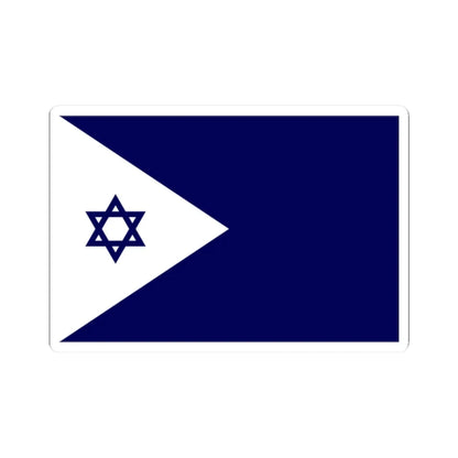 Naval Ensign of Israel (Israel) STICKER Vinyl Kiss-Cut Decal 2 Inch White - The Sticker Space