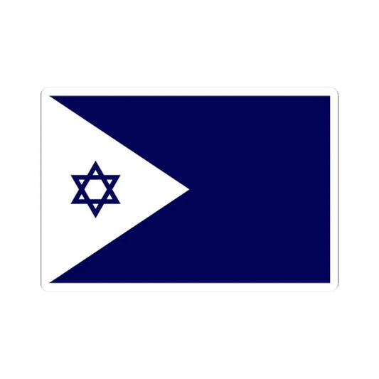 Naval Ensign of Israel (Israel) STICKER Vinyl Kiss-Cut Decal 2 Inch White - The Sticker Space