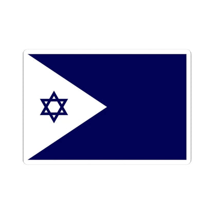 Naval Ensign of Israel (Israel) STICKER Vinyl Kiss-Cut Decal 3 Inch White - The Sticker Space