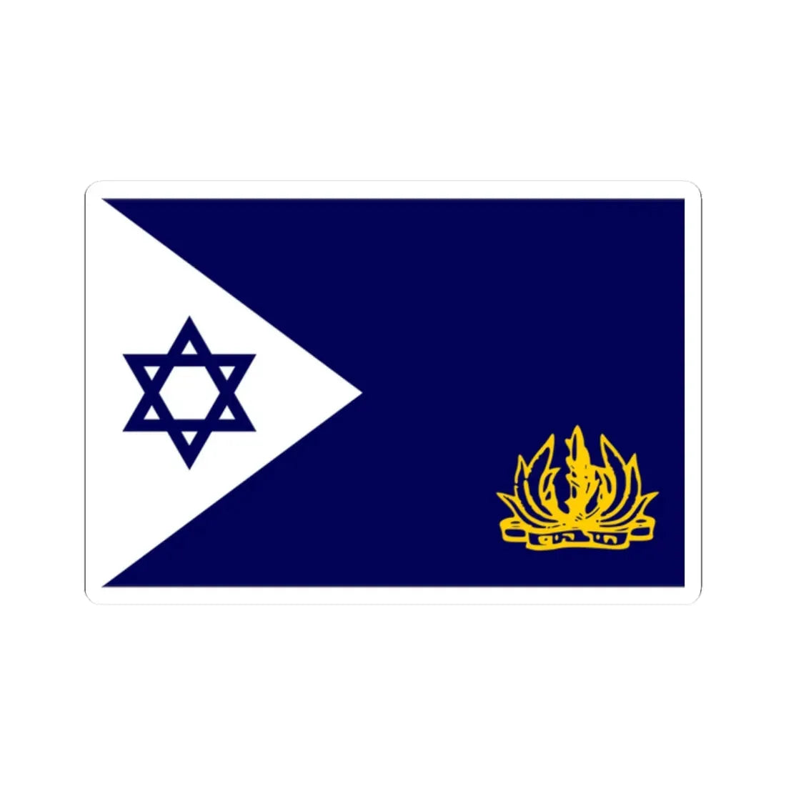 Naval Flag of Israel (Israel) STICKER Vinyl Kiss-Cut Decal 2 Inch White - The Sticker Space