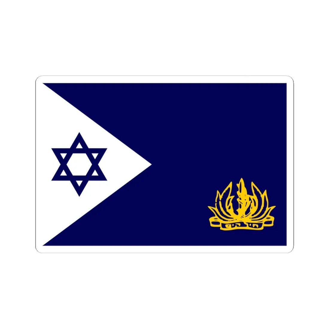 Naval Flag of Israel (Israel) STICKER Vinyl Kiss-Cut Decal 6 Inch White - The Sticker Space