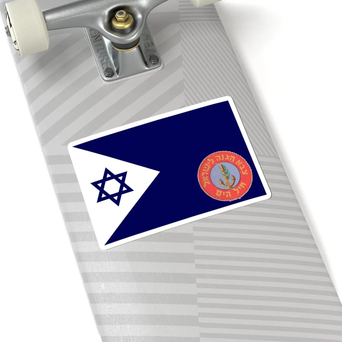 Naval Flag of Israel old (Israel) STICKER Vinyl Kiss-Cut Decal - The Sticker Space