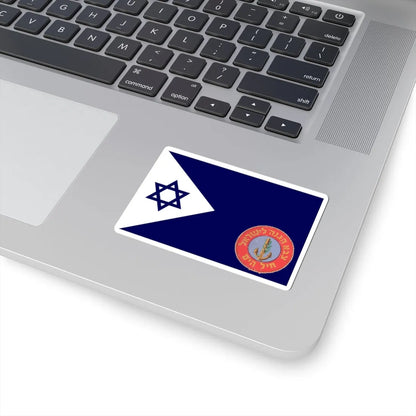 Naval Flag of Israel old (Israel) STICKER Vinyl Kiss-Cut Decal - The Sticker Space