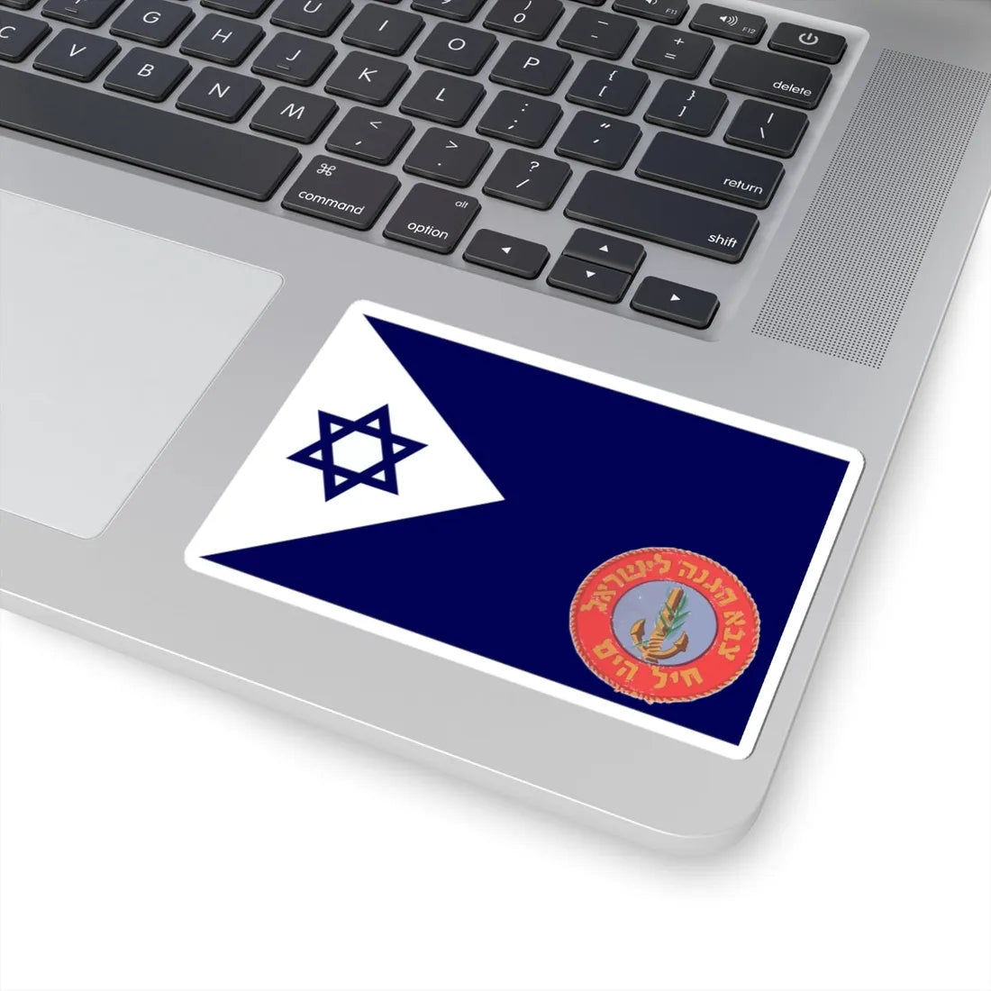 Naval Flag of Israel old (Israel) STICKER Vinyl Kiss-Cut Decal - The Sticker Space