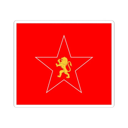 Naval Jack of Bulgaria 1949-1955 (Bulgaria) STICKER Vinyl Kiss-Cut Decal 2 Inch White - The Sticker Space