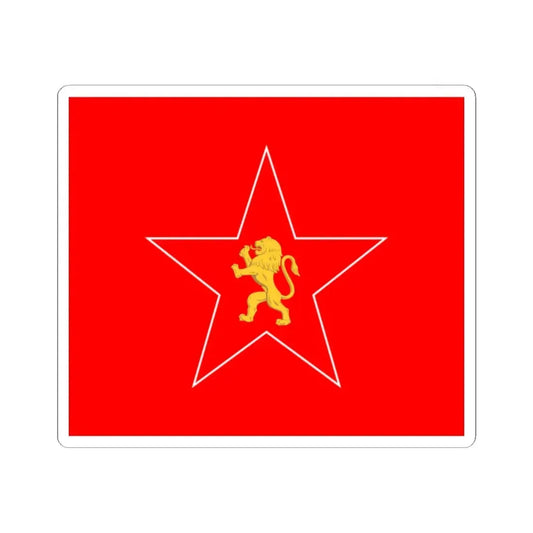 Naval Jack of Bulgaria 1949-1955 (Bulgaria) STICKER Vinyl Kiss-Cut Decal 2 Inch White - The Sticker Space