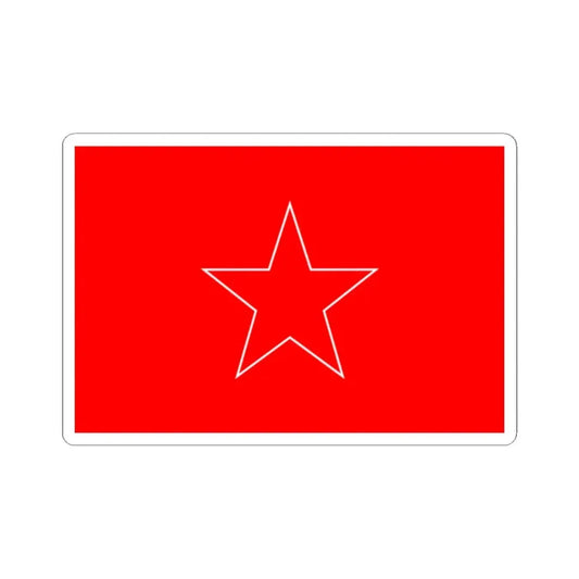 Naval Jack of Bulgaria 1955-1963 (Bulgaria) STICKER Vinyl Kiss-Cut Decal 2 Inch White - The Sticker Space