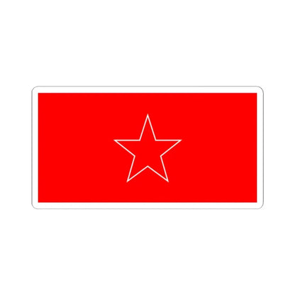 Naval Jack of Bulgaria 1963-1990 (Bulgaria) STICKER Vinyl Kiss-Cut Decal 2 Inch White - The Sticker Space