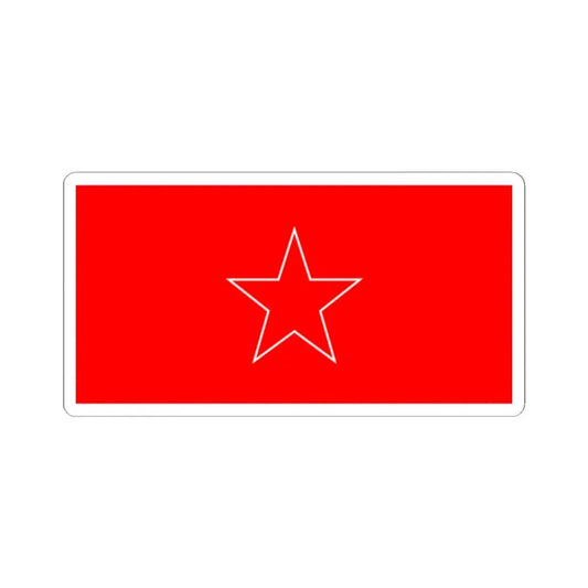 Naval Jack of Bulgaria 1963-1990 (Bulgaria) STICKER Vinyl Kiss-Cut Decal 2 Inch White - The Sticker Space