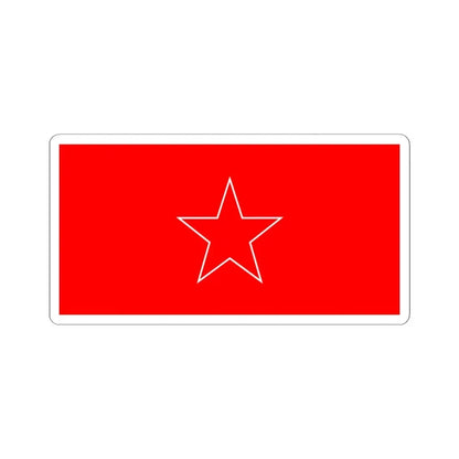 Naval Jack of Bulgaria 1963-1990 (Bulgaria) STICKER Vinyl Kiss-Cut Decal 4 Inch White - The Sticker Space