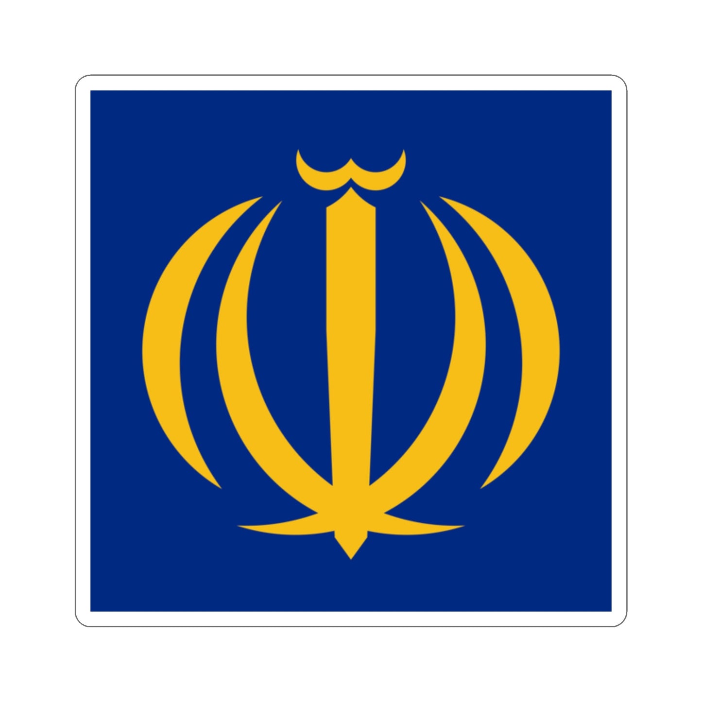 Naval Jack of Iran (Iran) STICKER Vinyl Die-Cut Decal-2 Inch-The Sticker Space