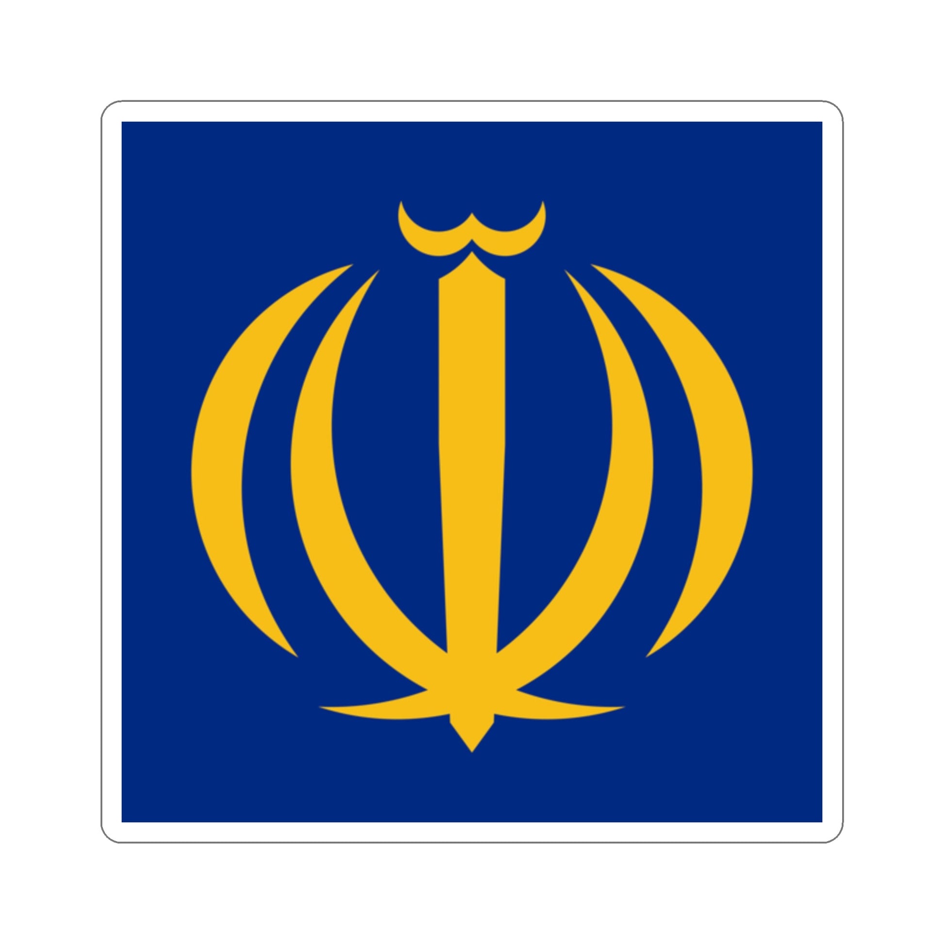 Naval Jack of Iran (Iran) STICKER Vinyl Die-Cut Decal-2 Inch-The Sticker Space