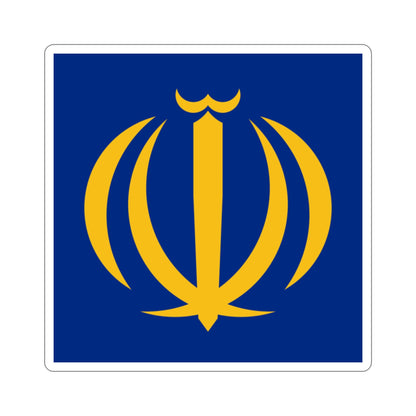 Naval Jack of Iran (Iran) STICKER Vinyl Die-Cut Decal-2 Inch-The Sticker Space