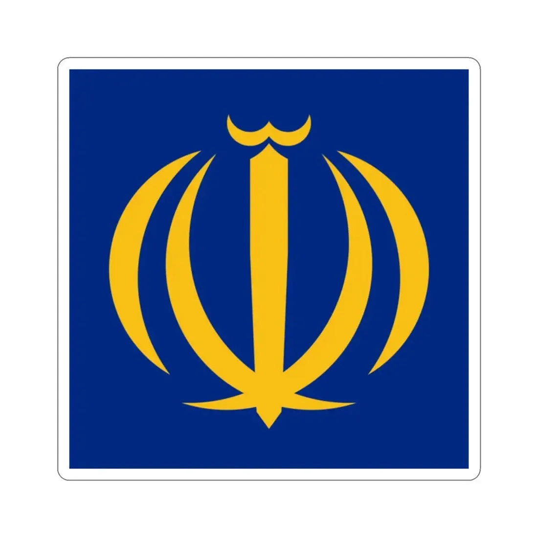 Naval Jack of Iran (Iran) STICKER Vinyl Die-Cut Decal 2 Inch - The Sticker Space
