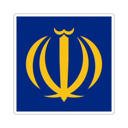 Naval Jack of Iran (Iran) STICKER Vinyl Die-Cut Decal 2 Inch - The Sticker Space