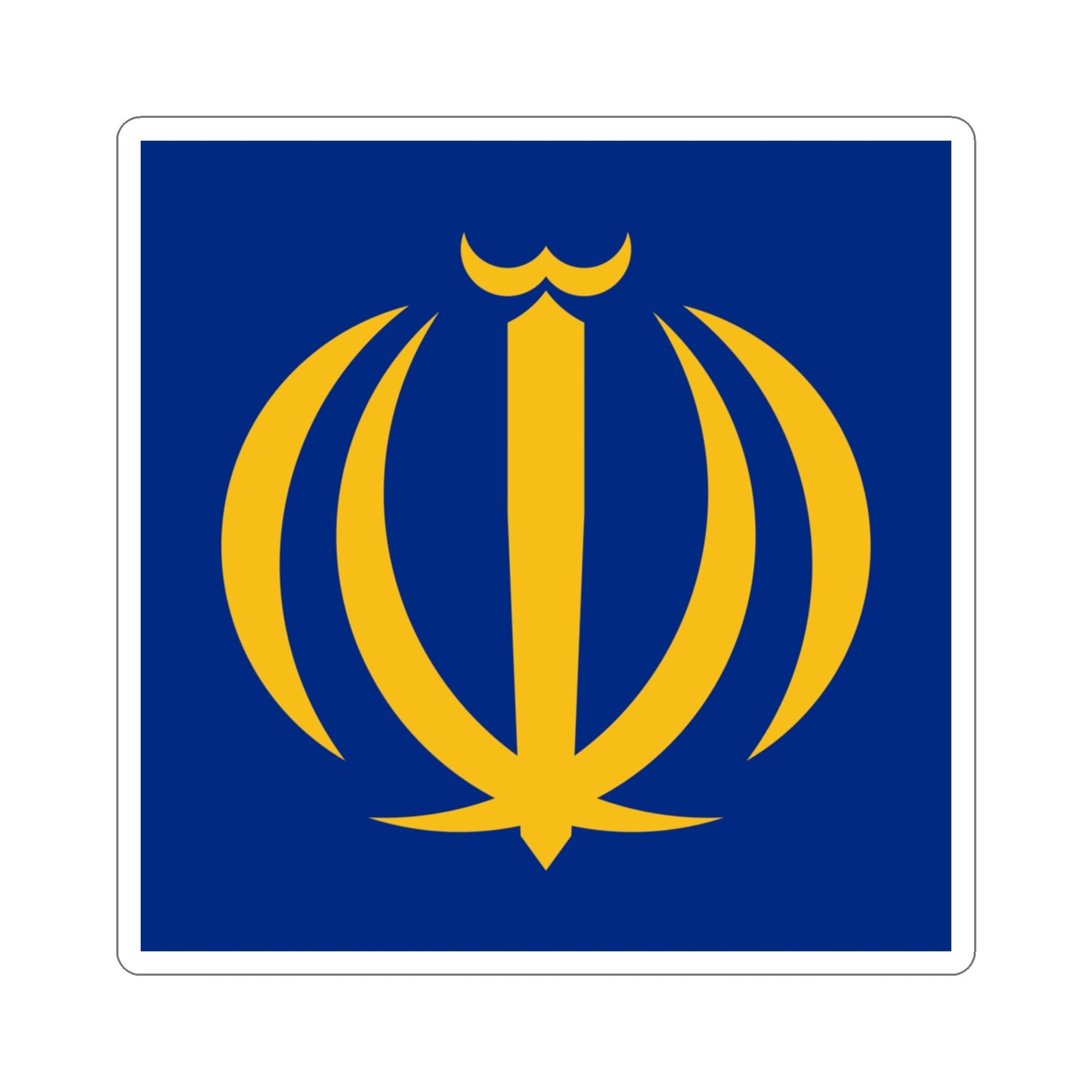 Naval Jack of Iran (Iran) STICKER Vinyl Die-Cut Decal-3 Inch-The Sticker Space