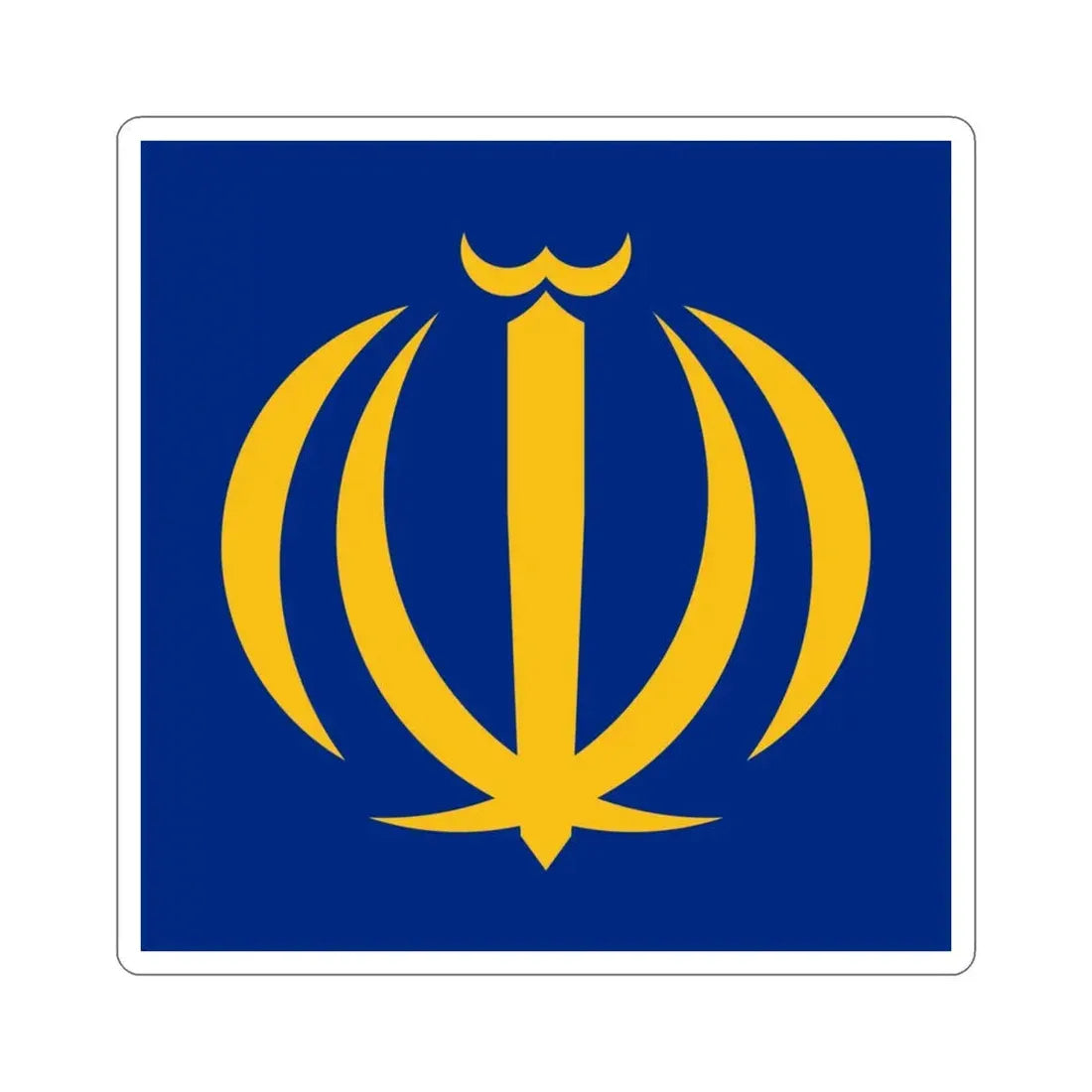 Naval Jack of Iran (Iran) STICKER Vinyl Die-Cut Decal 3 Inch - The Sticker Space