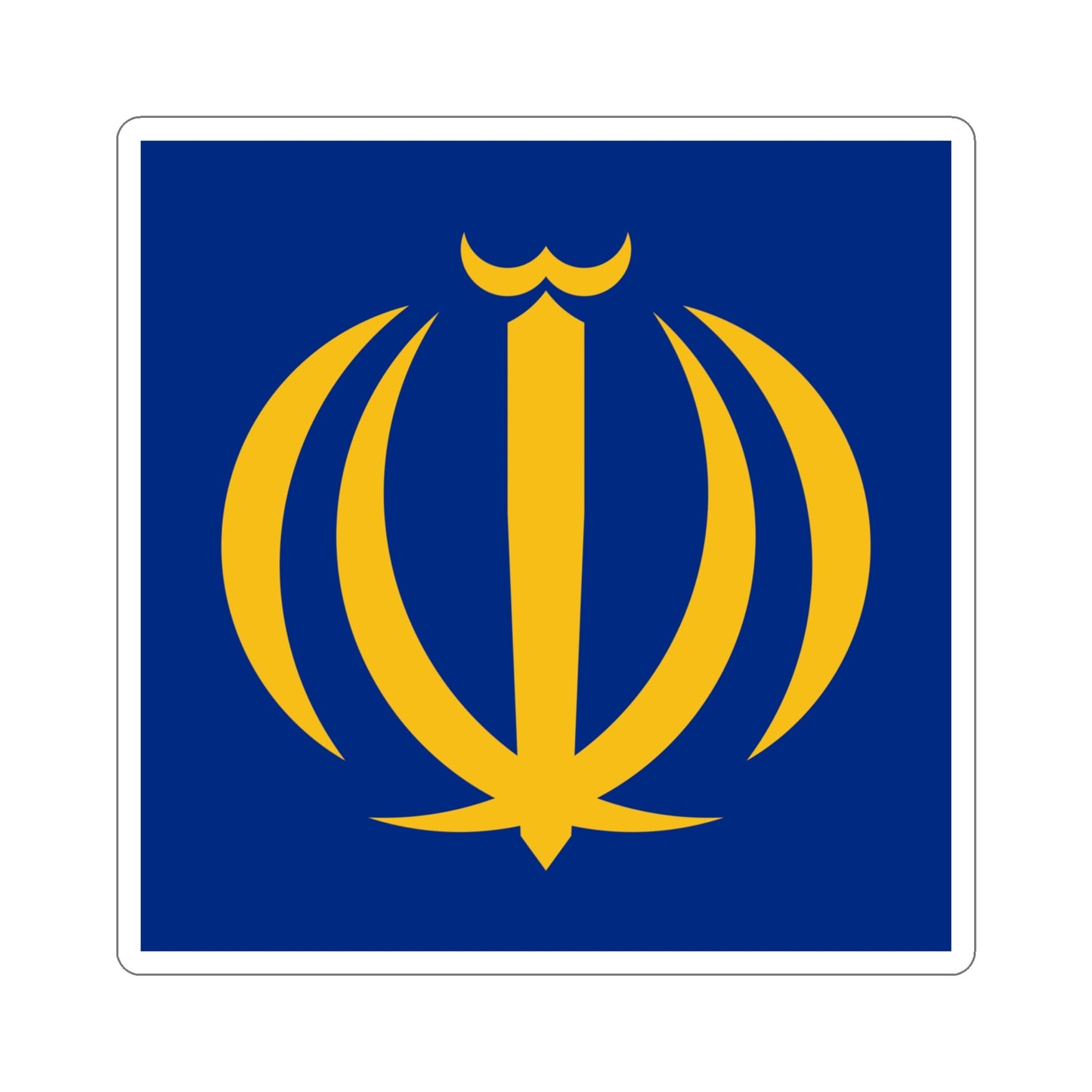 Naval Jack of Iran (Iran) STICKER Vinyl Die-Cut Decal-4 Inch-The Sticker Space