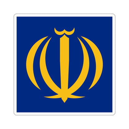 Naval Jack of Iran (Iran) STICKER Vinyl Die-Cut Decal-4 Inch-The Sticker Space