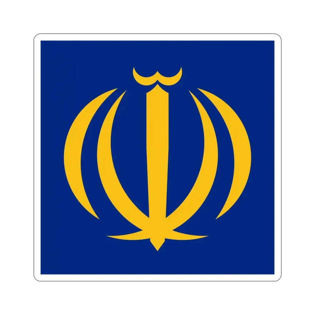 Naval Jack of Iran (Iran) STICKER Vinyl Die-Cut Decal 4 Inch - The Sticker Space