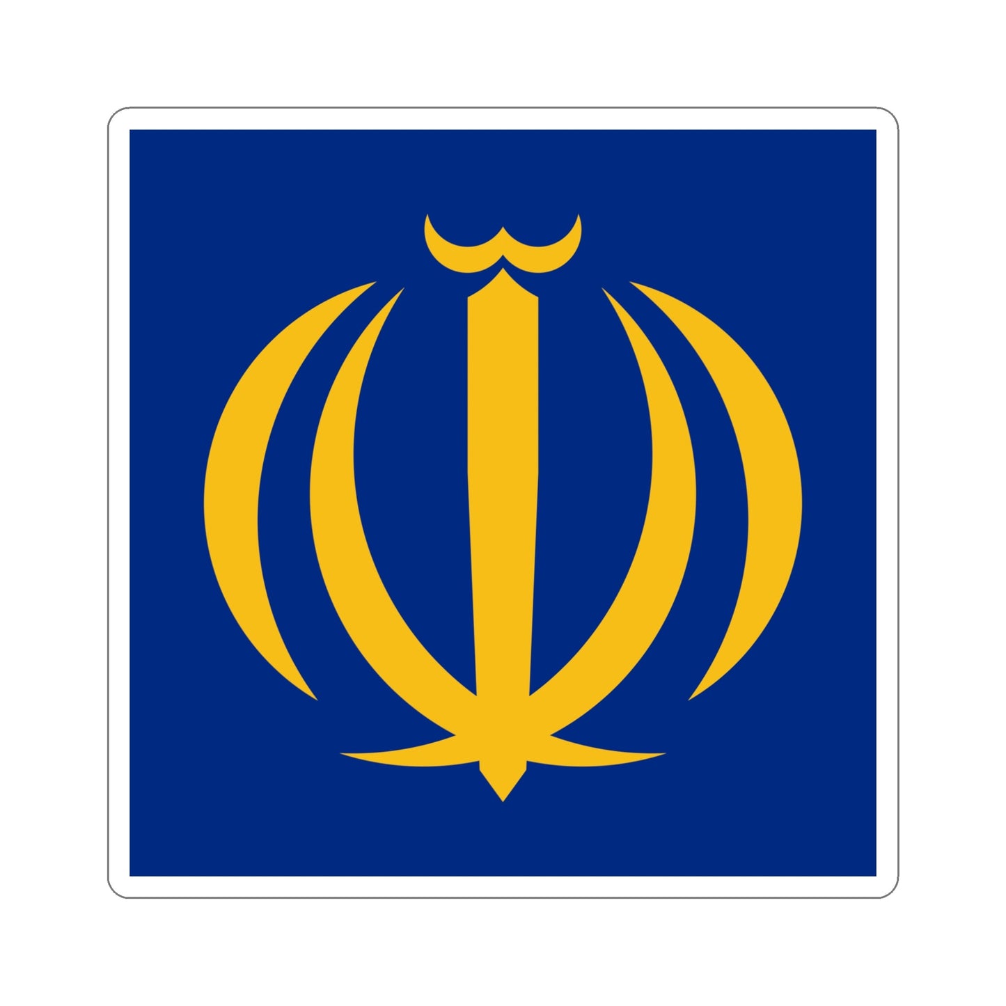 Naval Jack of Iran (Iran) STICKER Vinyl Die-Cut Decal-5 Inch-The Sticker Space