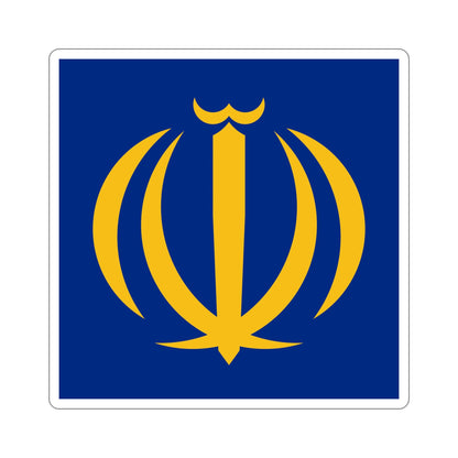 Naval Jack of Iran (Iran) STICKER Vinyl Die-Cut Decal-5 Inch-The Sticker Space