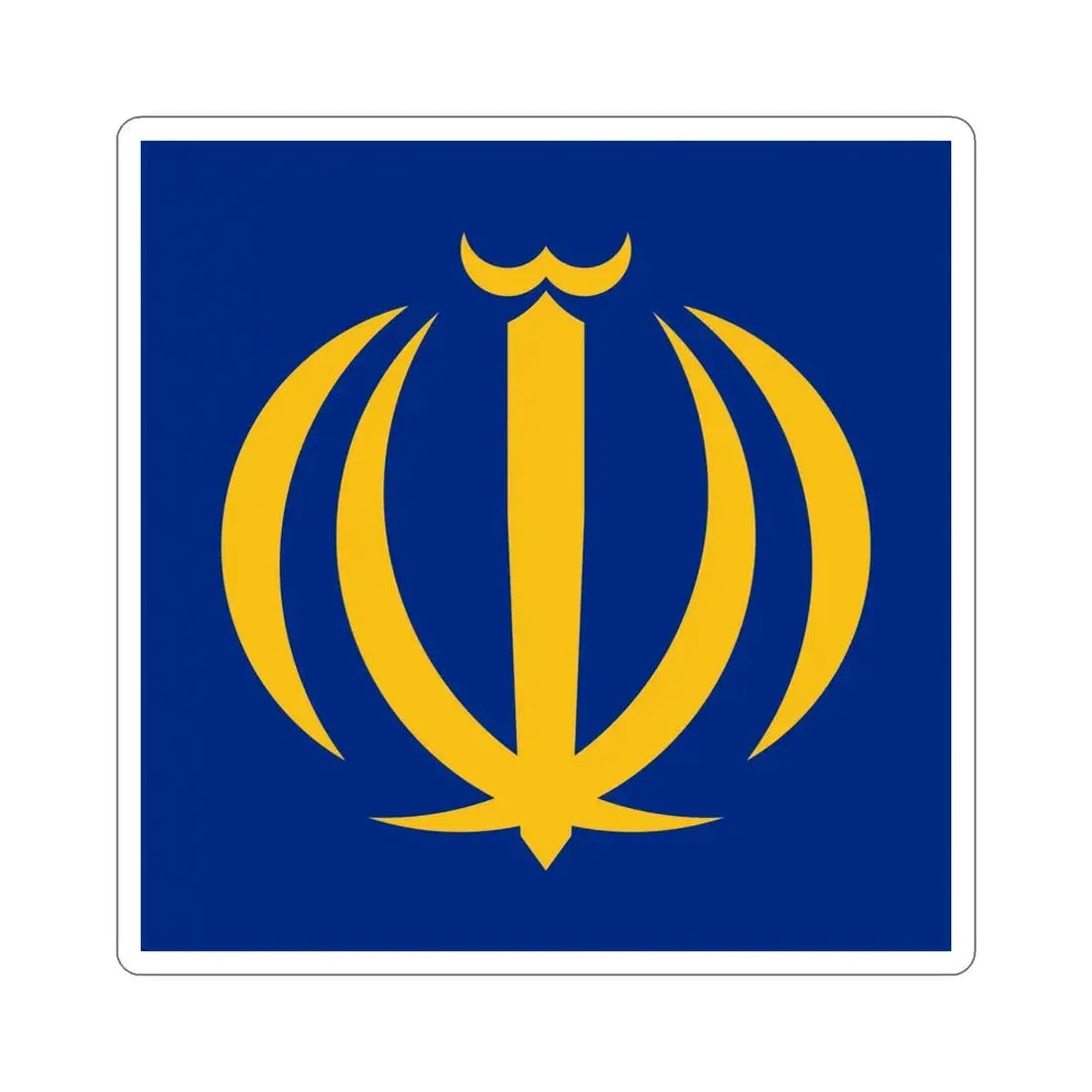 Naval Jack of Iran (Iran) STICKER Vinyl Die-Cut Decal 5 Inch - The Sticker Space