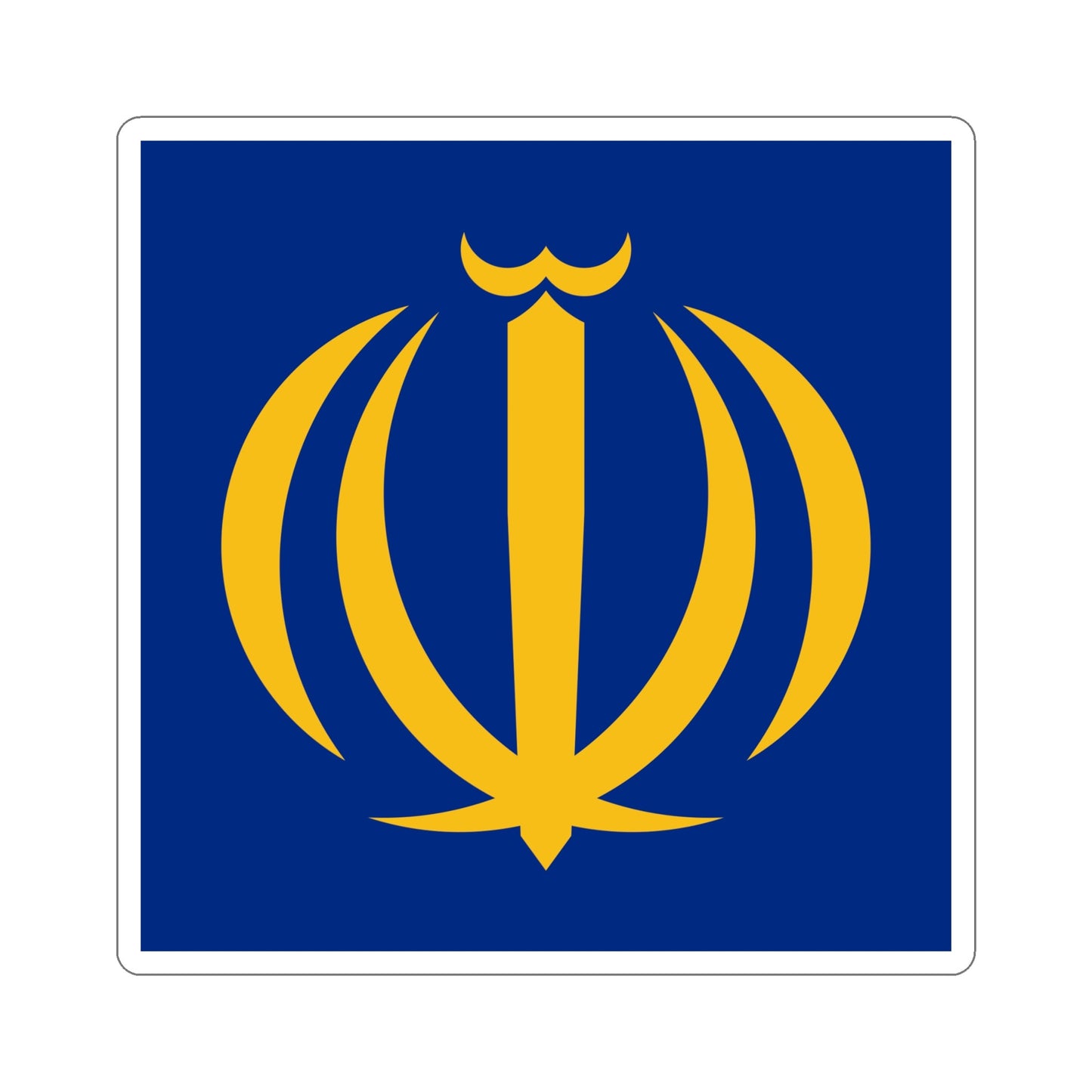 Naval Jack of Iran (Iran) STICKER Vinyl Die-Cut Decal-6 Inch-The Sticker Space