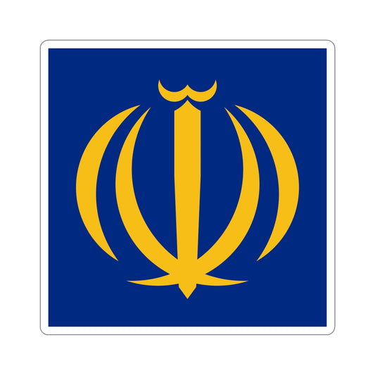 Naval Jack of Iran (Iran) STICKER Vinyl Die-Cut Decal-6 Inch-The Sticker Space