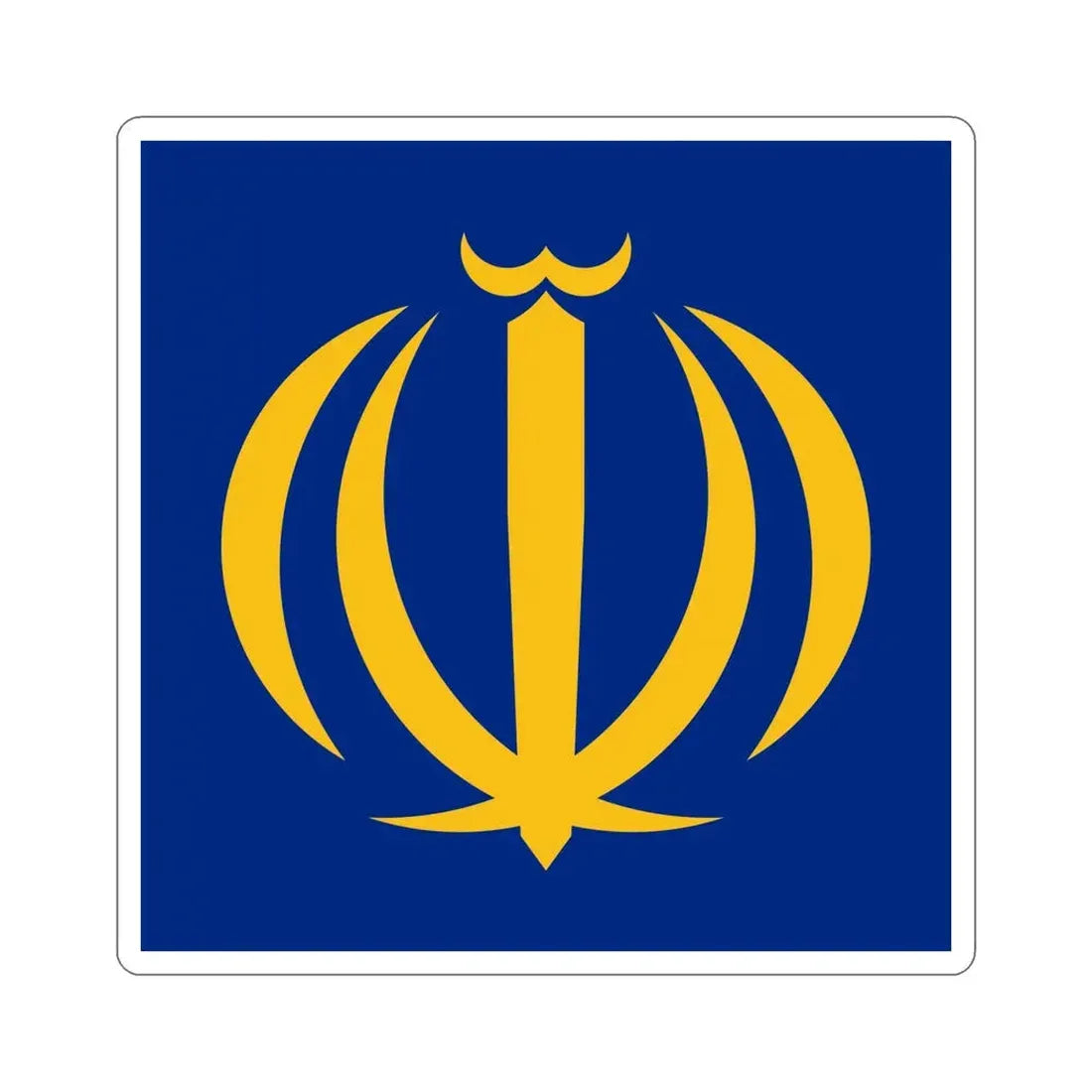 Naval Jack of Iran (Iran) STICKER Vinyl Die-Cut Decal 6 Inch - The Sticker Space