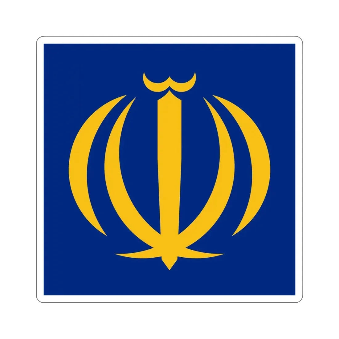 Naval Jack of Iran (Iran) STICKER Vinyl Die-Cut Decal - The Sticker Space
